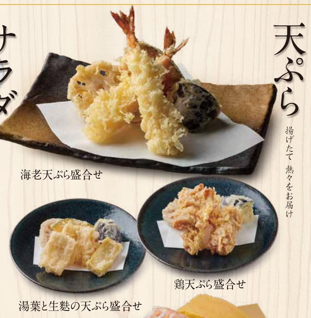 かごの屋食べ放題メニュー１０B