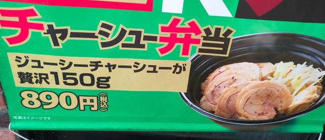 ジャンクガレッジテイクアウトメニュー３A