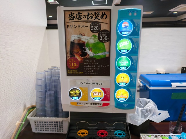 ワンダーステーキバーメニュー７