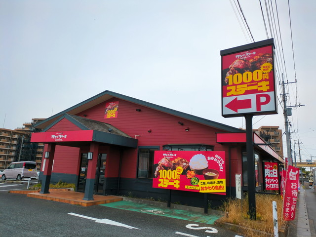 ワンダーステーキ外観