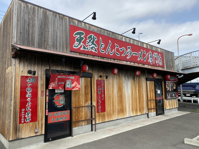 一蘭外観