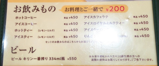 卵と私メニュー６