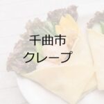 Thumbnail of related posts 078