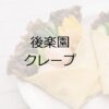 Thumbnail of related posts 079
