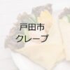 Thumbnail of related posts 050