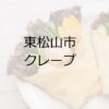 Thumbnail of related posts 096