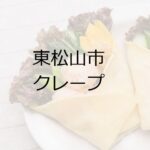 Thumbnail of related posts 139