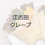 Thumbnail of related posts 062