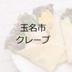 Thumbnail of related posts 144