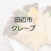 Thumbnail of related posts 083