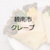 Thumbnail of related posts 019