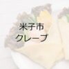 Thumbnail of related posts 031