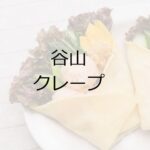 Thumbnail of related posts 005
