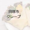 Thumbnail of related posts 080