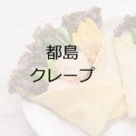 Thumbnail of related posts 136