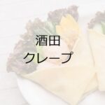 Thumbnail of related posts 200