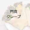 Thumbnail of related posts 063