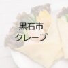 Thumbnail of related posts 033