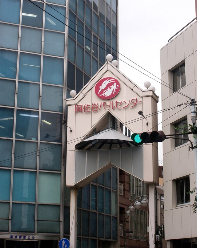 阿佐ヶ谷アイキャッチ画像