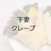 Thumbnail of related posts 079