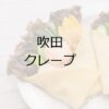 Thumbnail of related posts 010