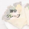 Thumbnail of related posts 064