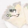 Thumbnail of related posts 020