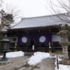 日野市アイキャッチ画像