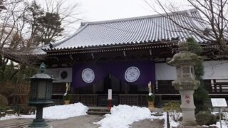 日野市アイキャッチ画像