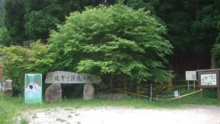 嘉麻市アイキャッチ画像