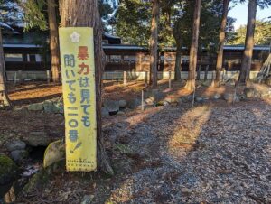 米沢市アイキャッチ画像