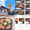 ステーキ宮のテイクアウト！弁当やオードブル・値段・口コミなど解説 | TSグルメ（デ