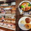 ビストロ309のパン食べ放題！メニューや値段・ランチ・店舗など解説 | TSグルメ（デカ