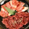 浜松市で焼肉食べ放題ができるお店まとめ13選【ランチや安いお店も】 | TSグルメ（デ